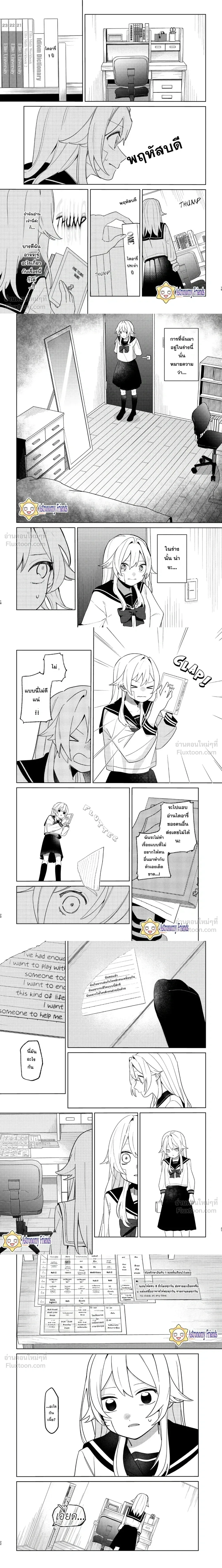 หน้าที่ 5