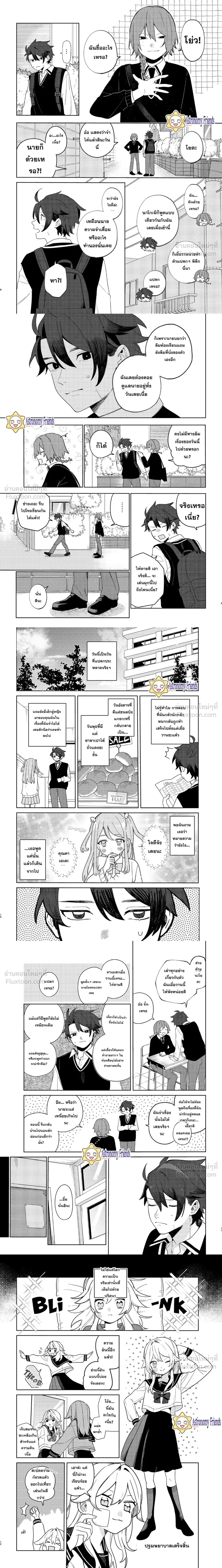 หน้าที่ 3