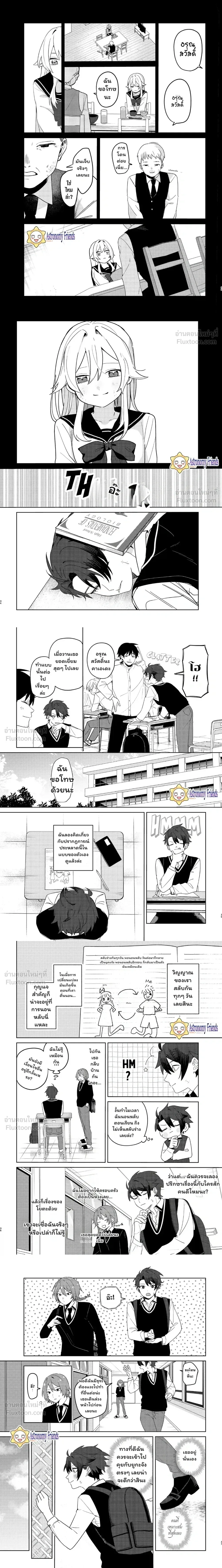 หน้าที่ 8