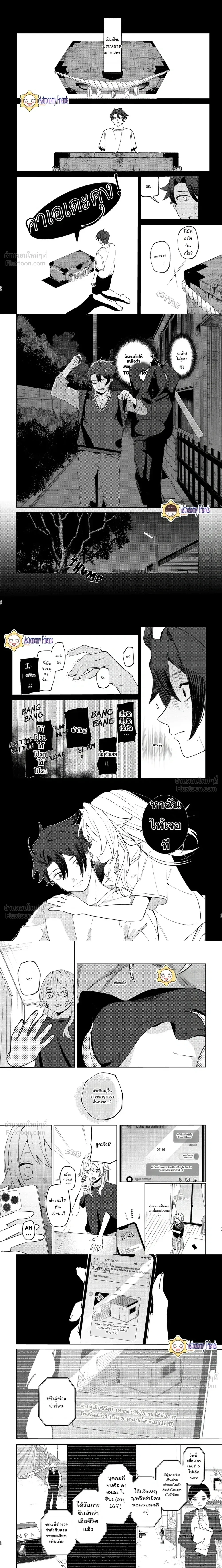 หน้าที่ 12