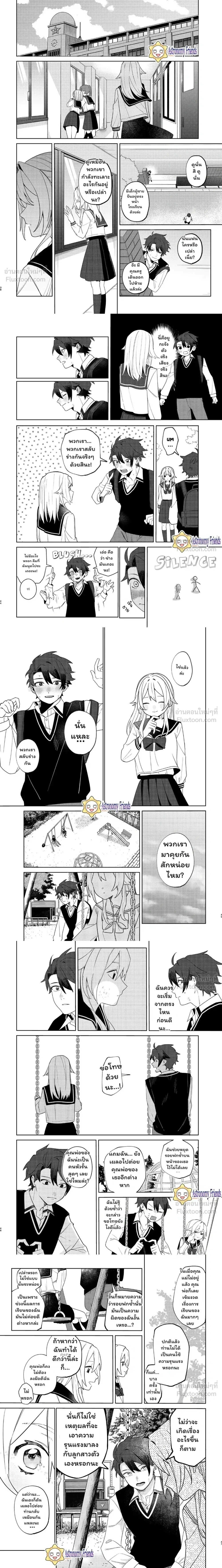 หน้าที่ 10