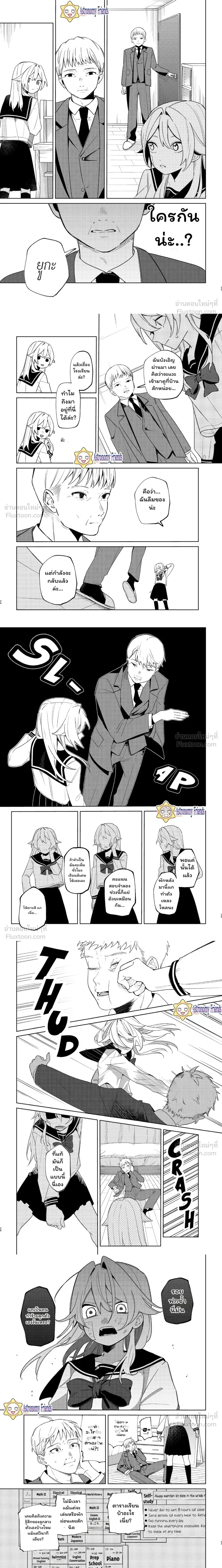 หน้าที่ 6