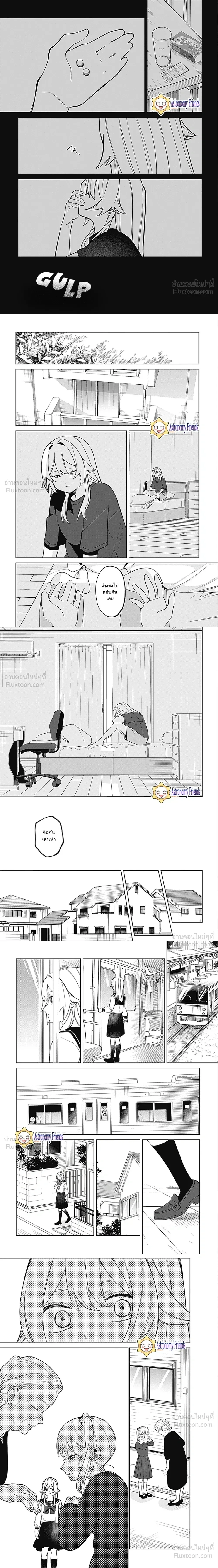 หน้าที่ 3