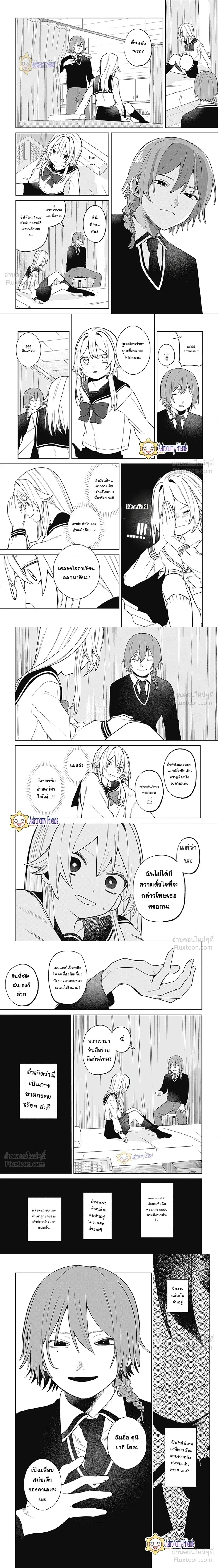 หน้าที่ 10