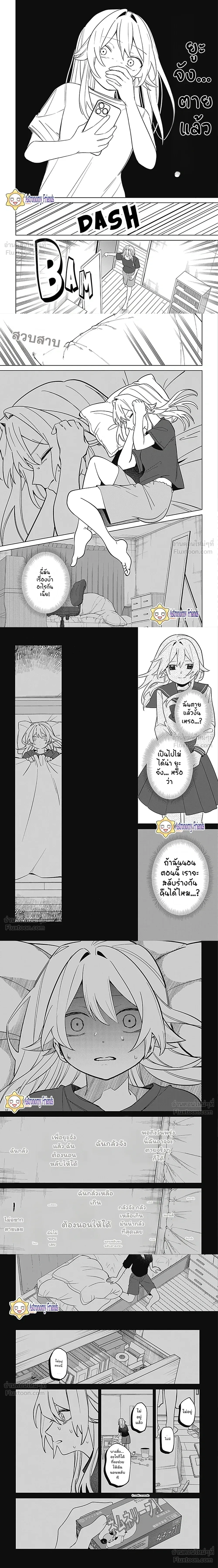หน้าที่ 2