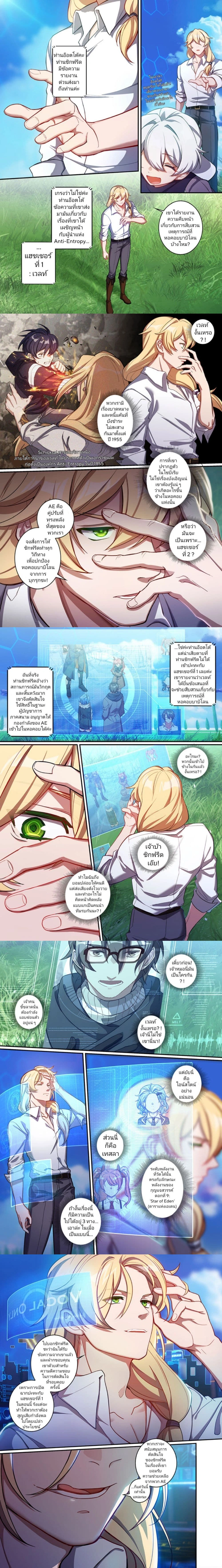 หน้าที่ 5