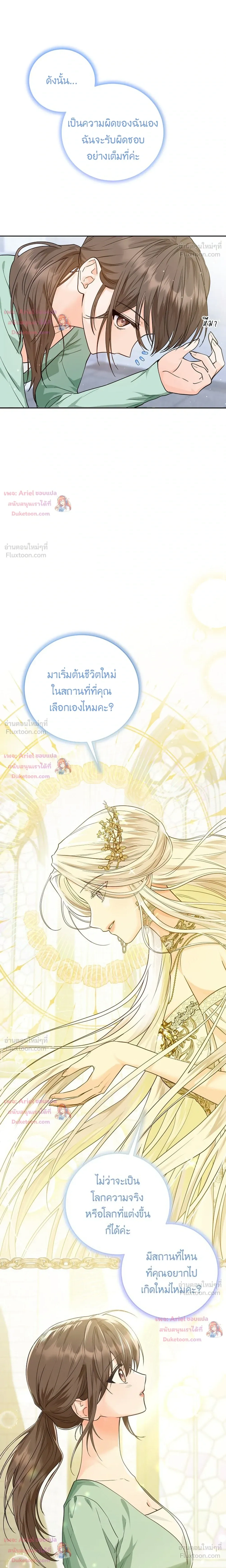 หน้าที่ 24