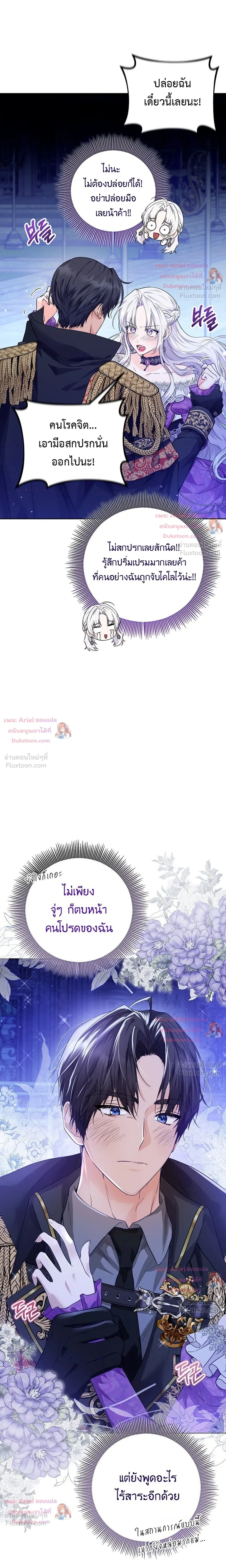 หน้าที่ 12