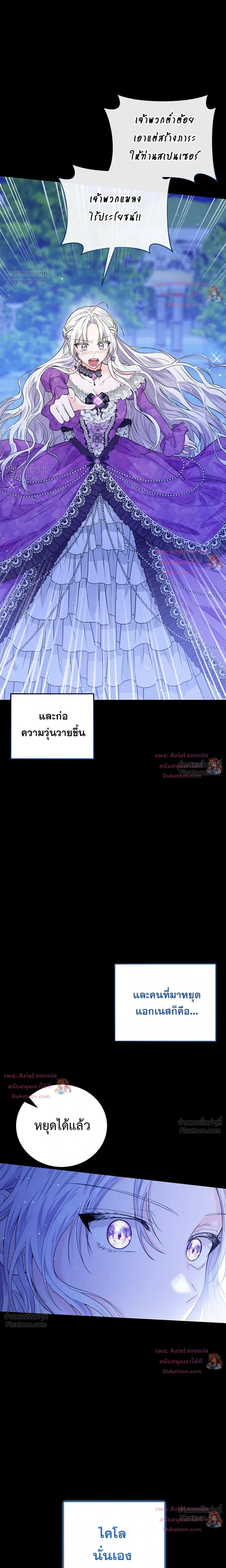 หน้าที่ 31