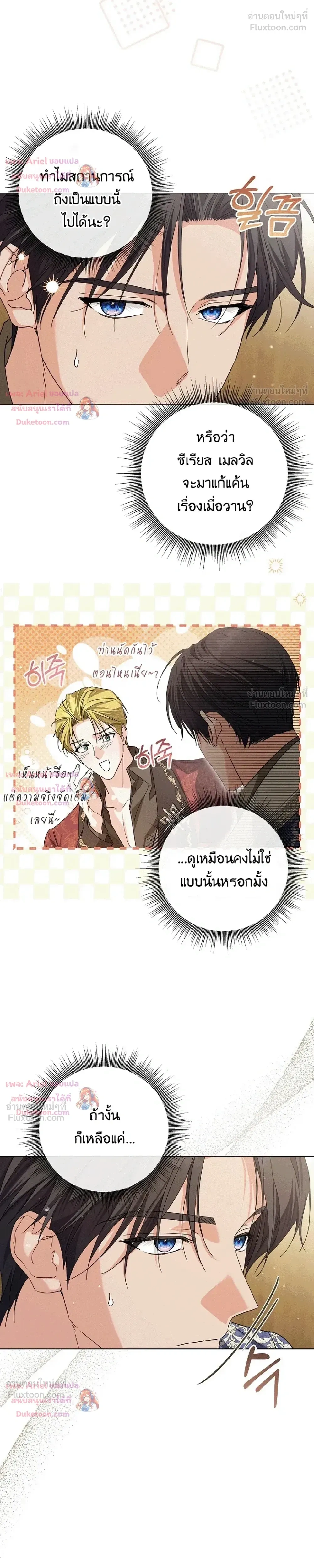 หน้าที่ 32