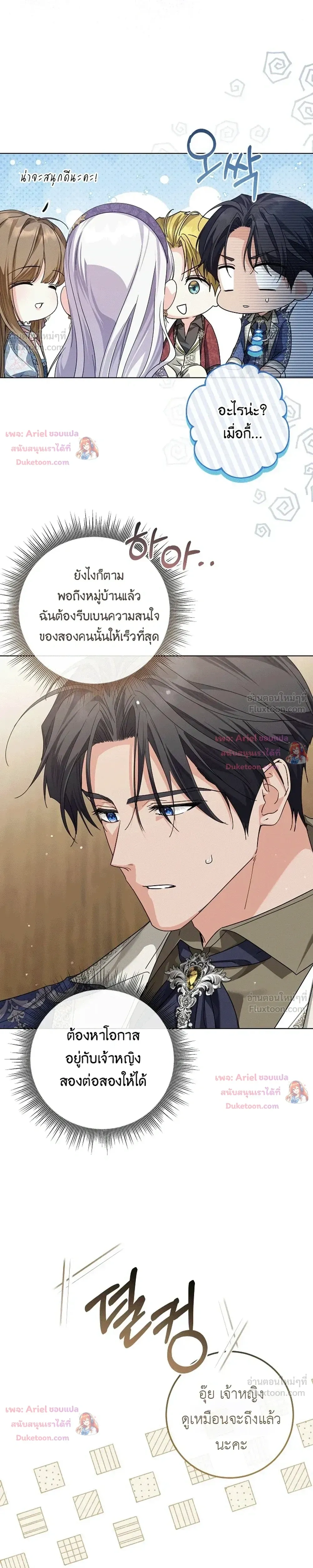 หน้าที่ 34