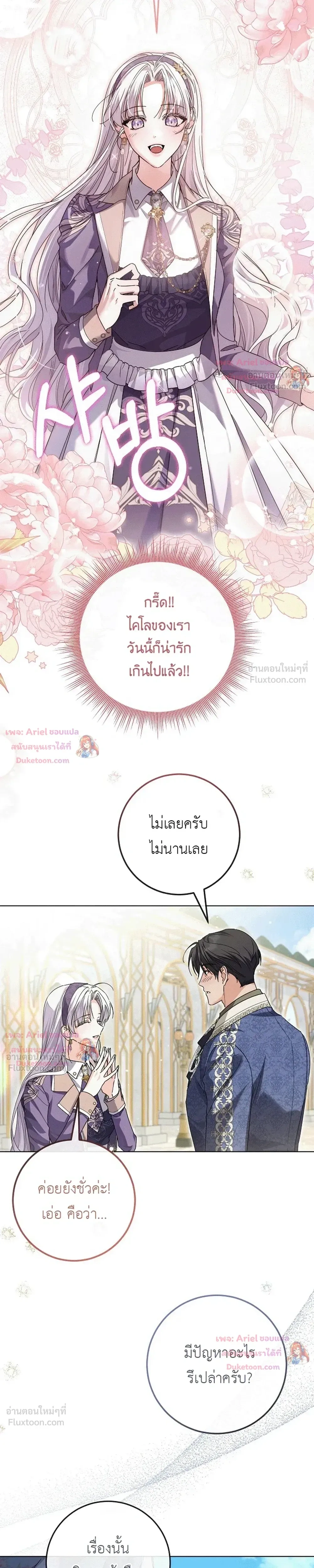 หน้าที่ 28