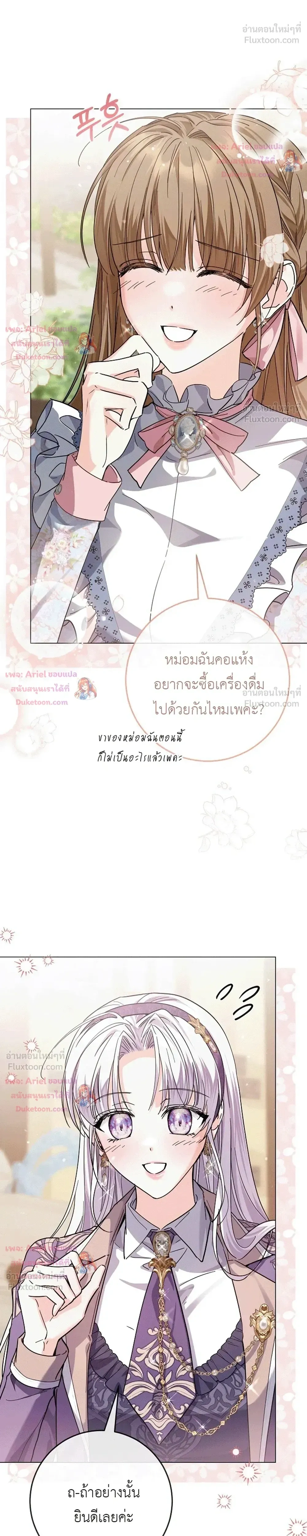หน้าที่ 26