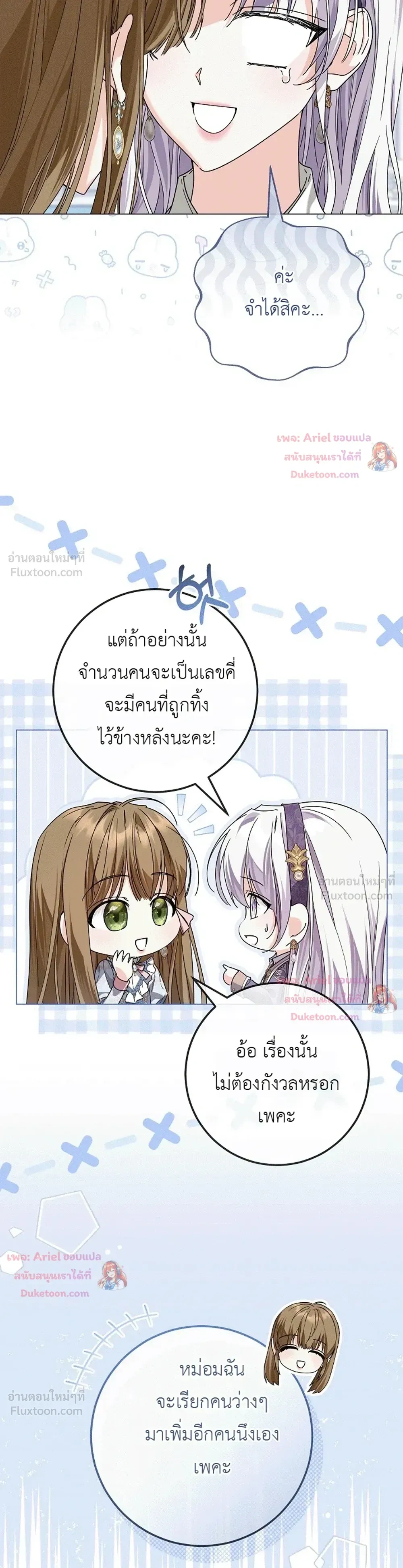 หน้าที่ 15