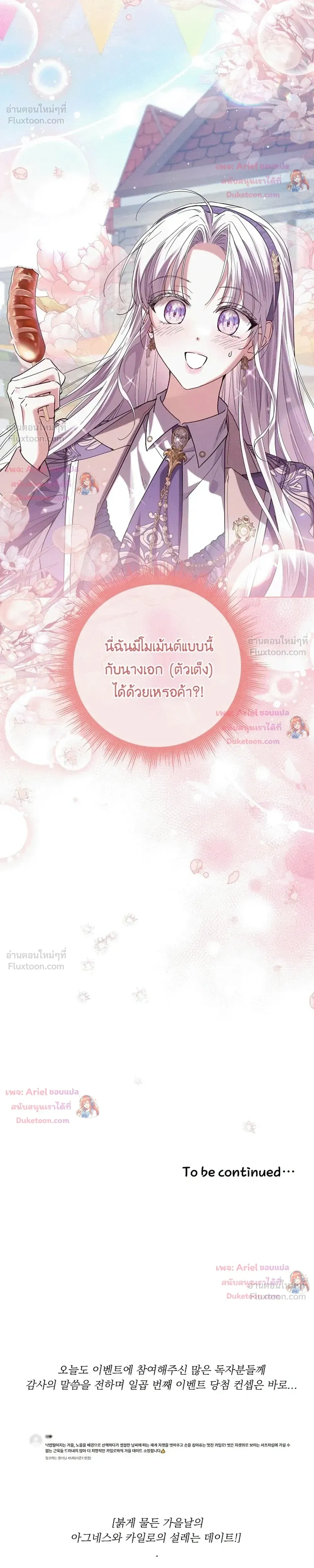 หน้าที่ 35