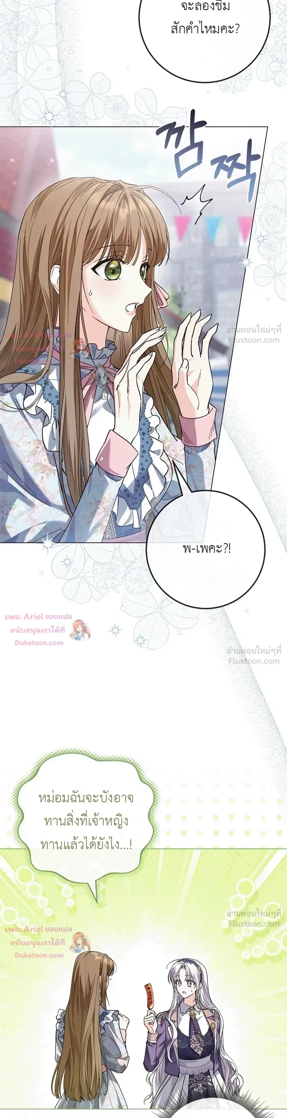 หน้าที่ 30