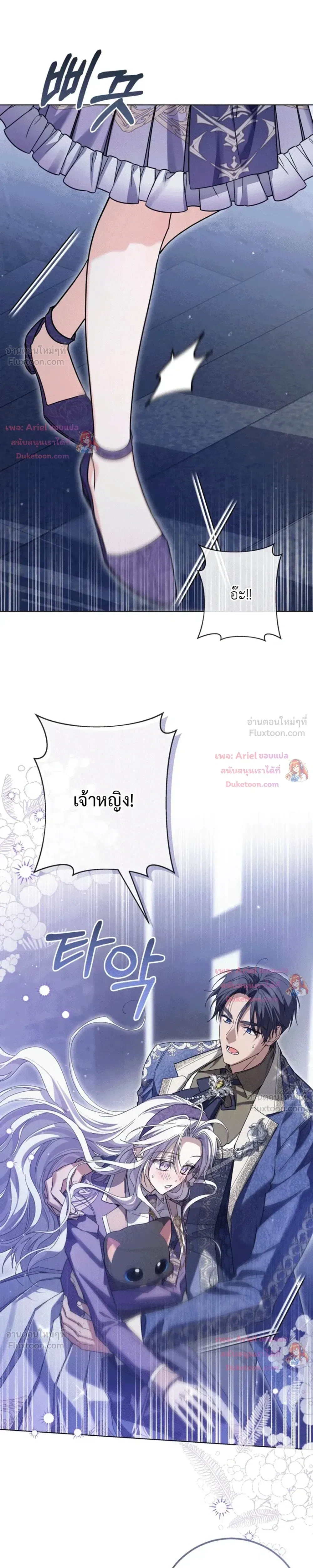 หน้าที่ 23