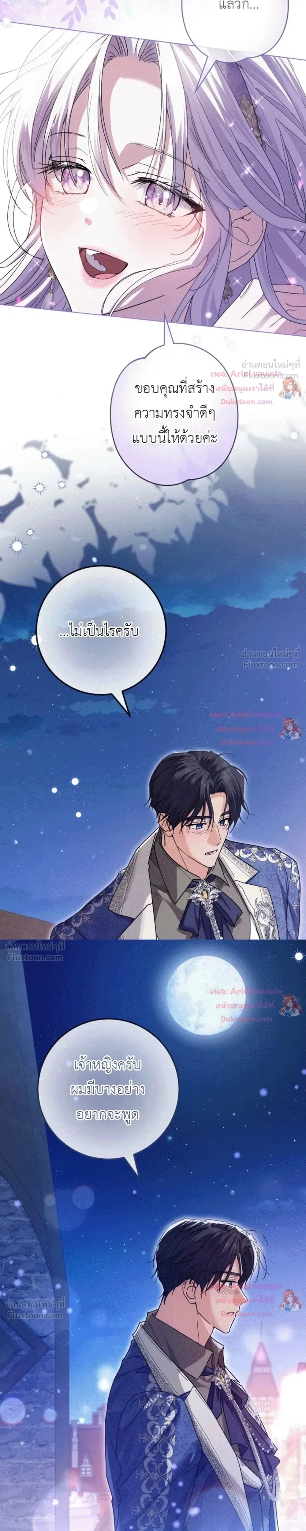 หน้าที่ 32