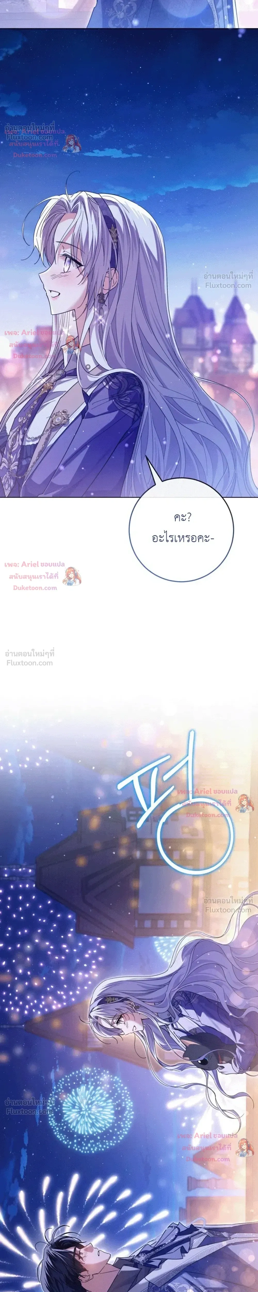 หน้าที่ 33