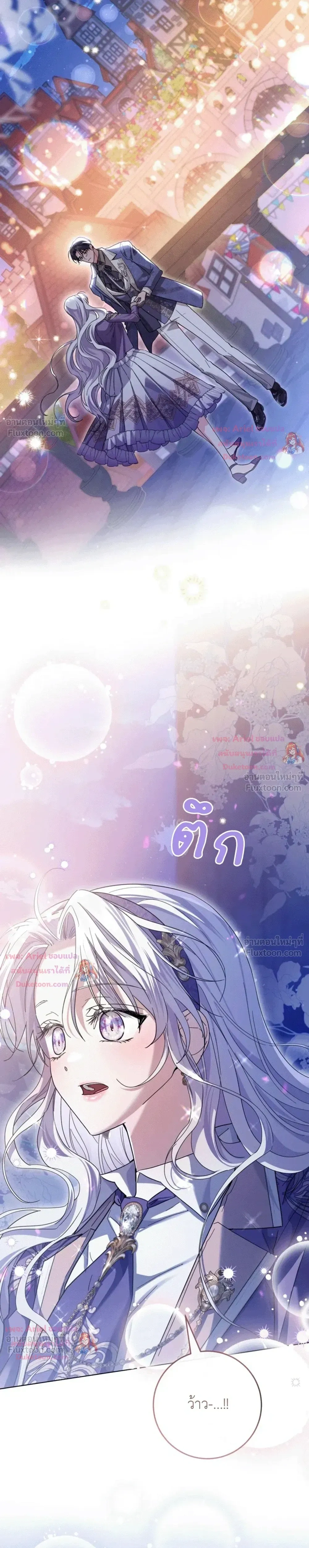 หน้าที่ 29
