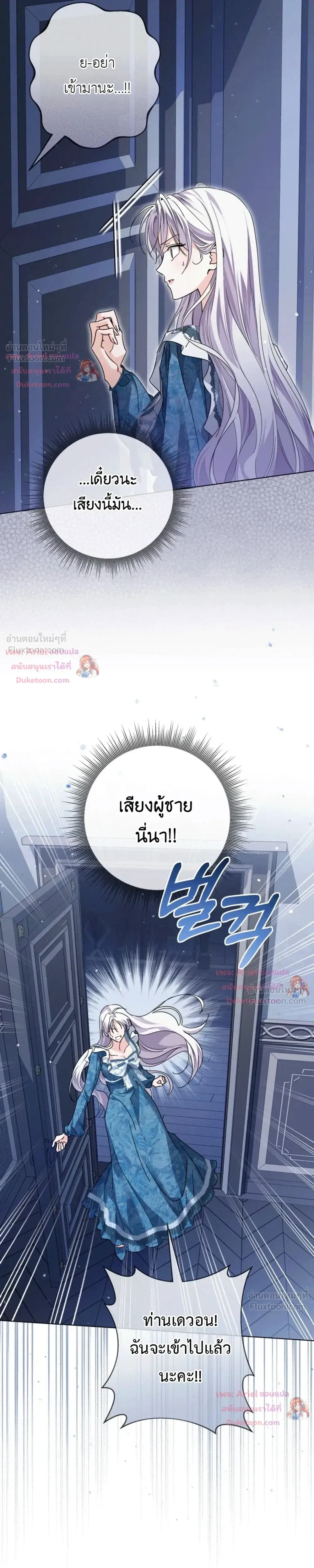 หน้าที่ 33
