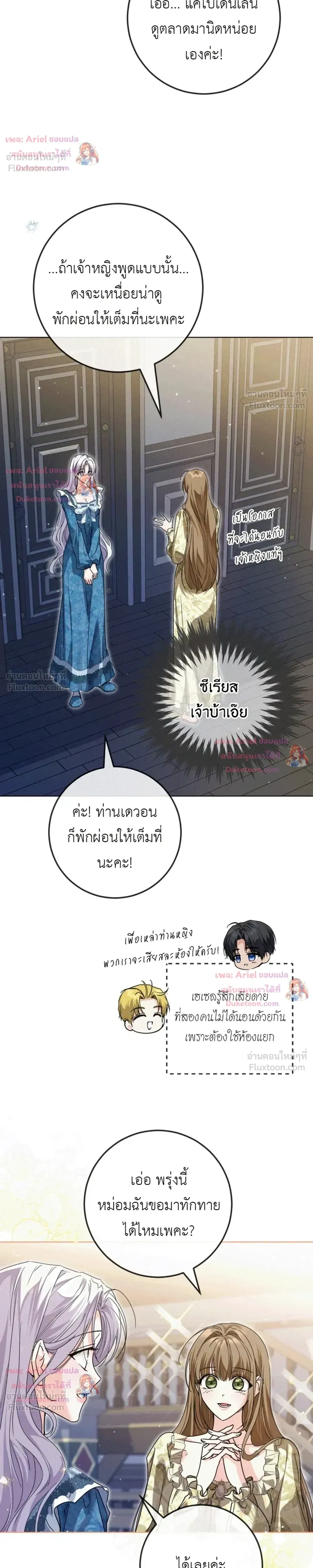 หน้าที่ 22