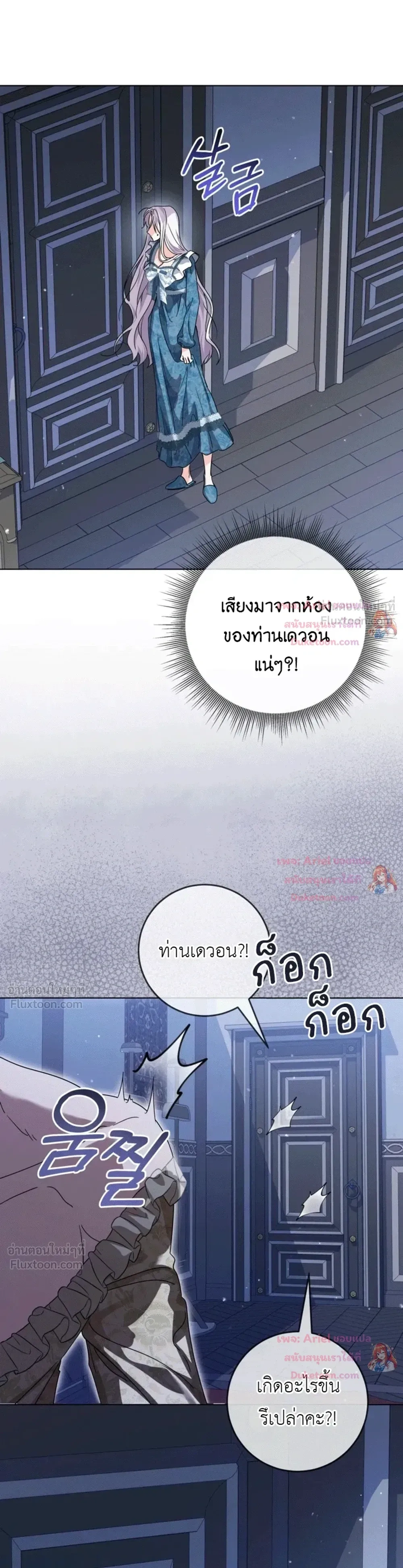 หน้าที่ 32
