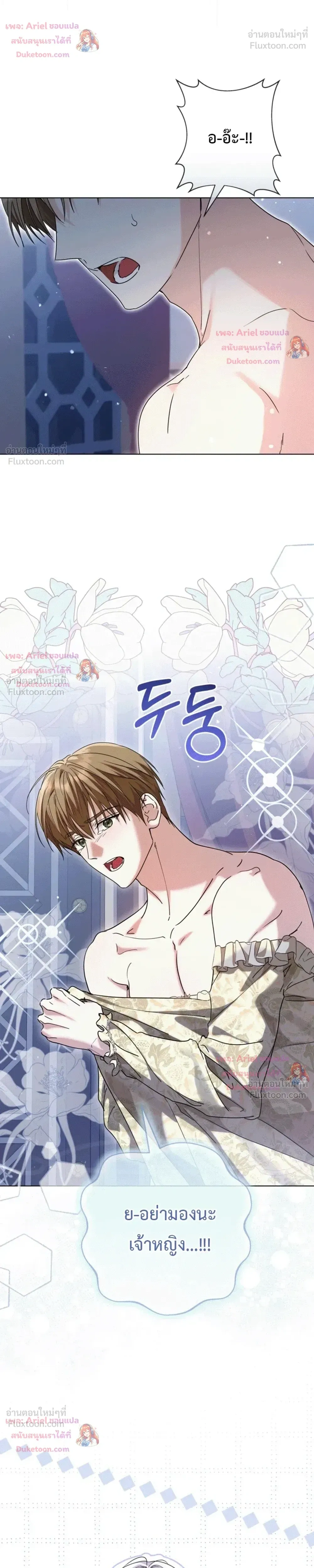 หน้าที่ 34