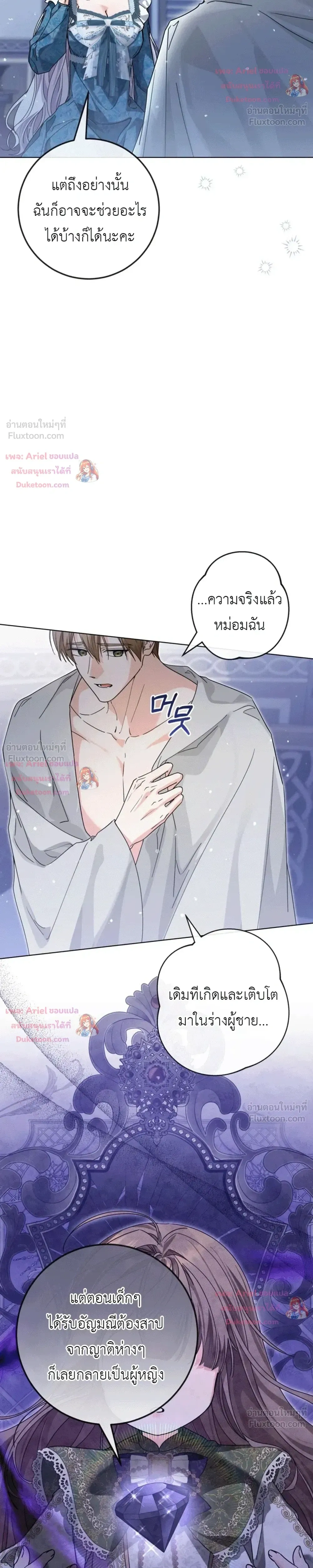 หน้าที่ 26