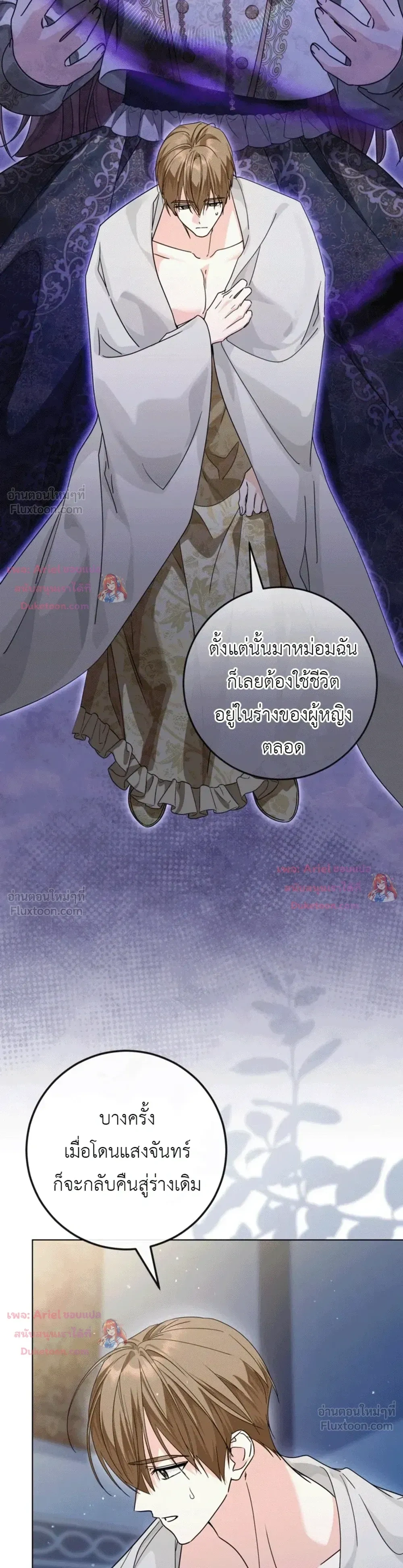 หน้าที่ 27