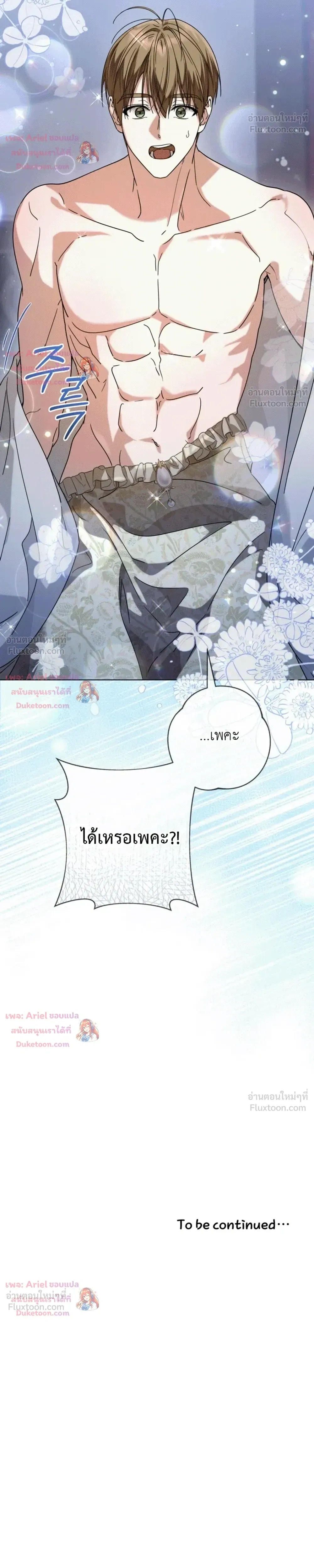 หน้าที่ 35