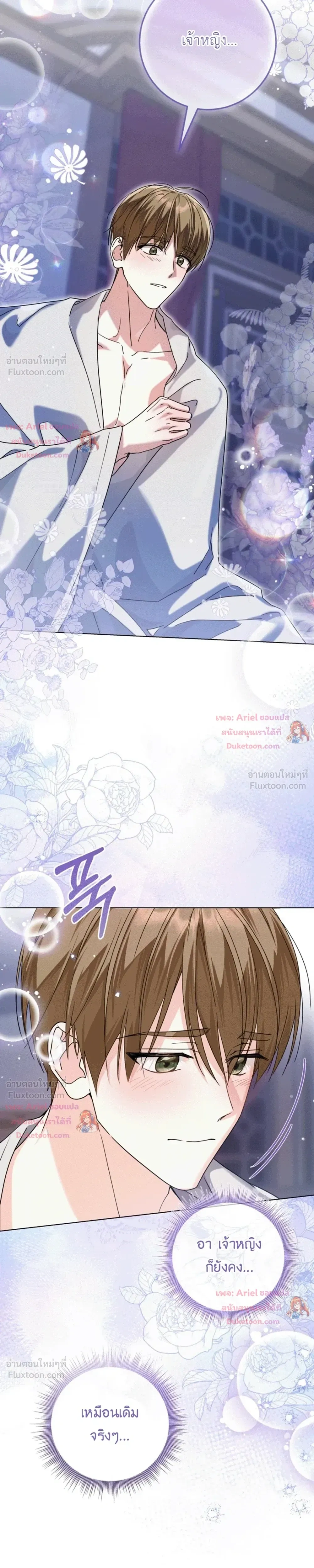 หน้าที่ 31