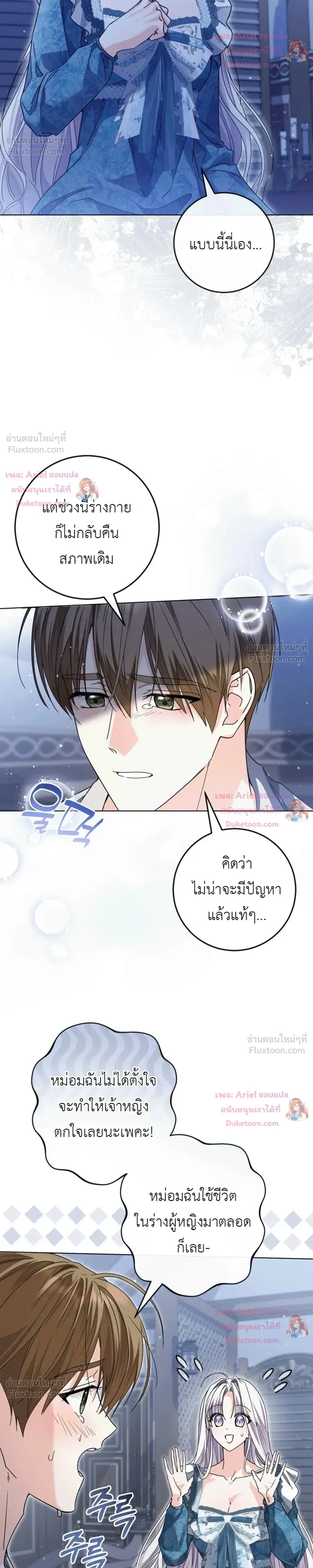 หน้าที่ 29