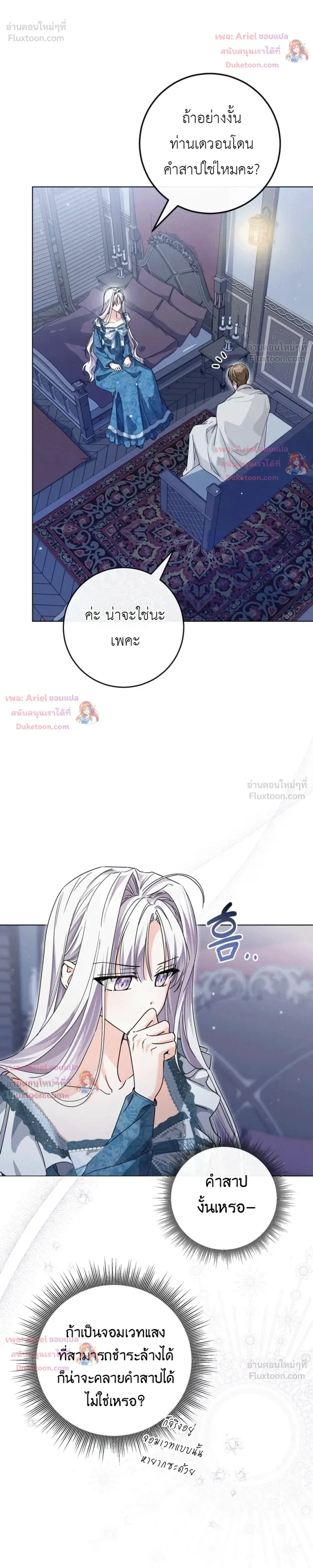 หน้าที่ 32