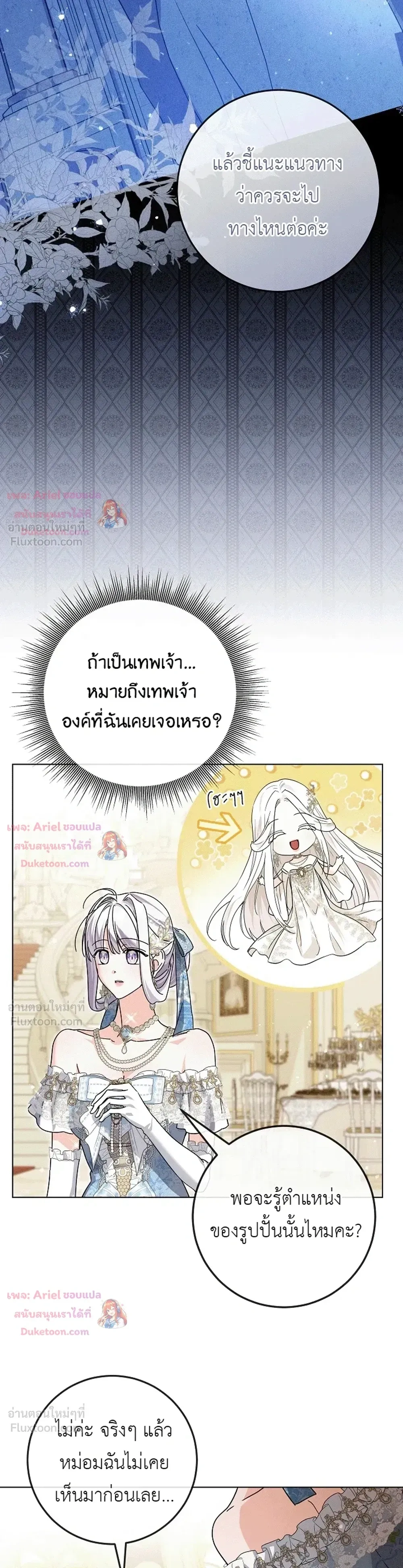 หน้าที่ 26
