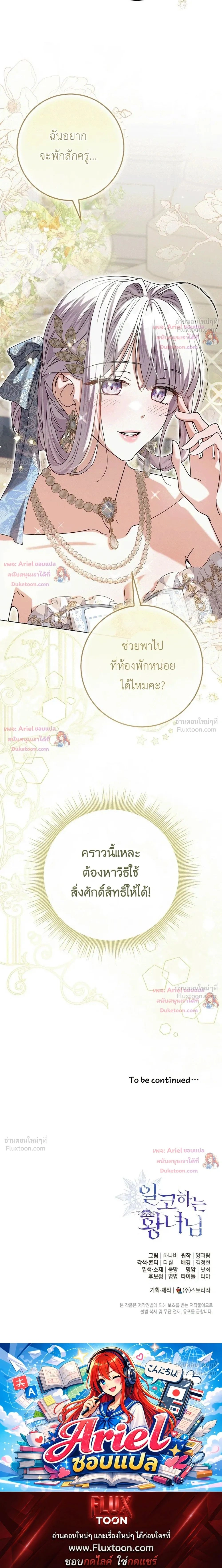 หน้าที่ 30