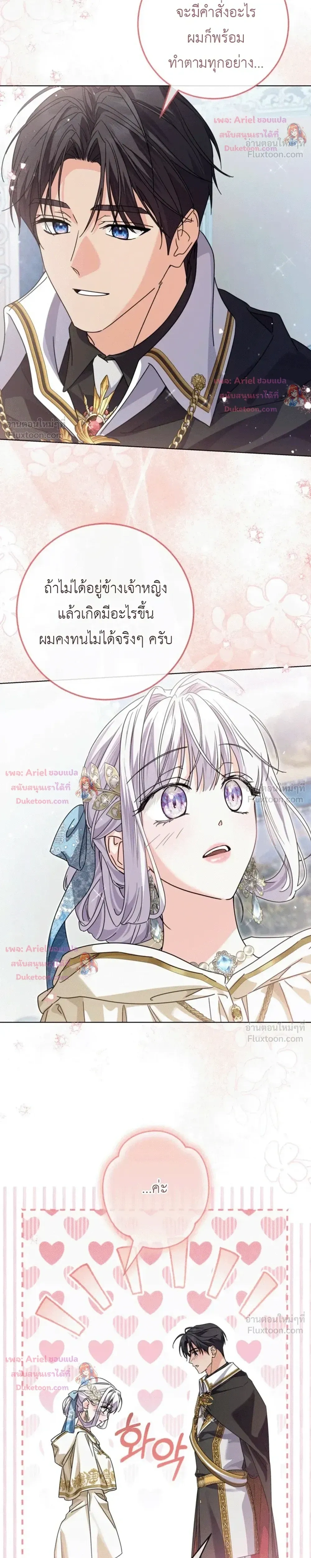 หน้าที่ 38