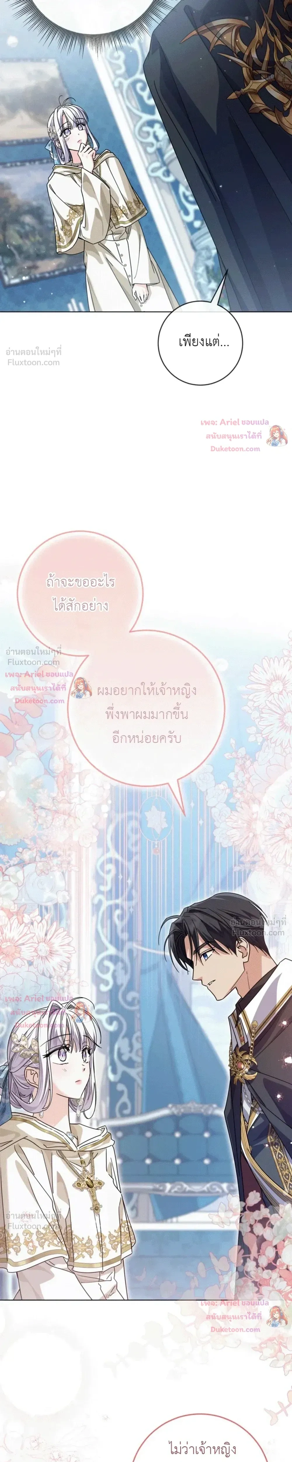 หน้าที่ 37