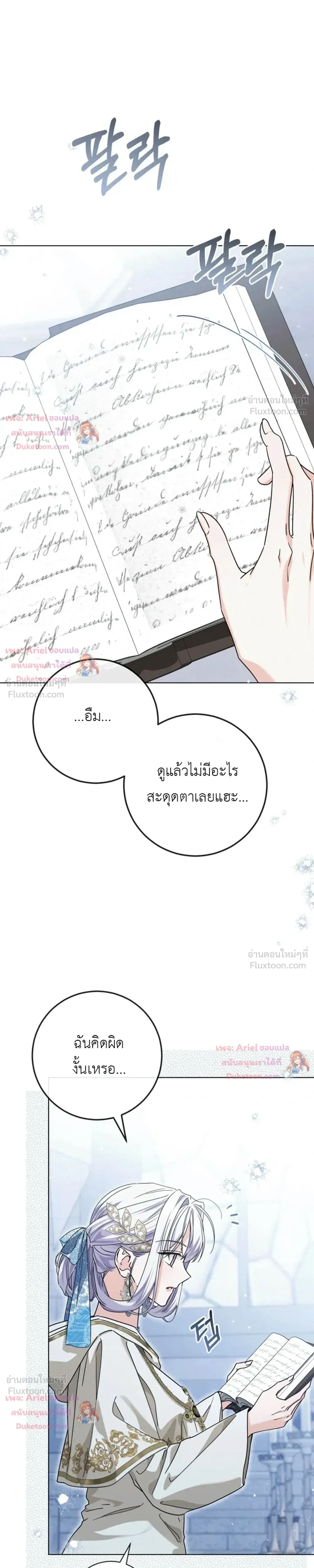 หน้าที่ 15
