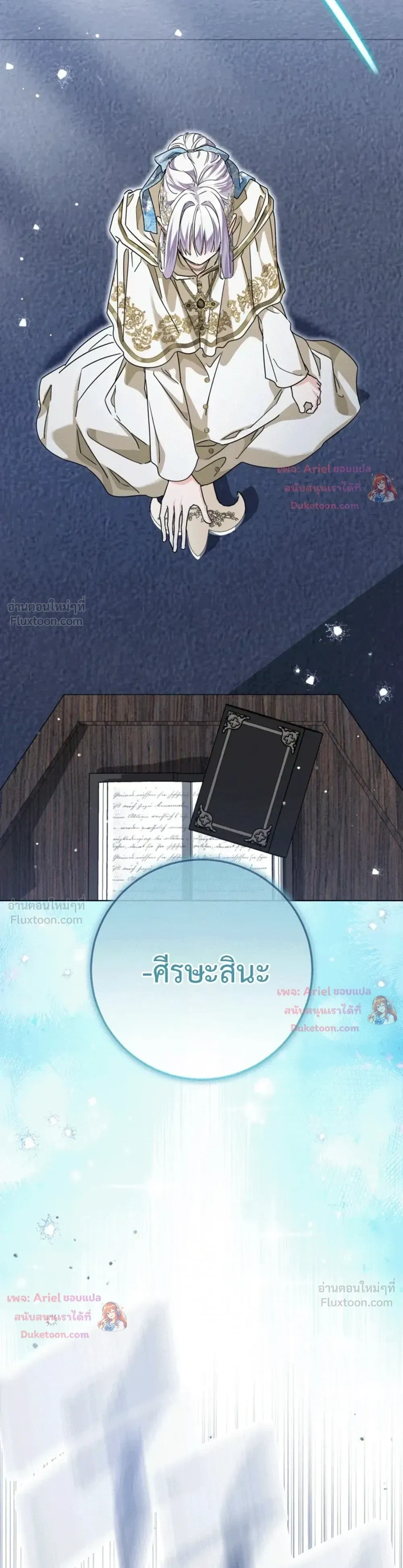 หน้าที่ 20