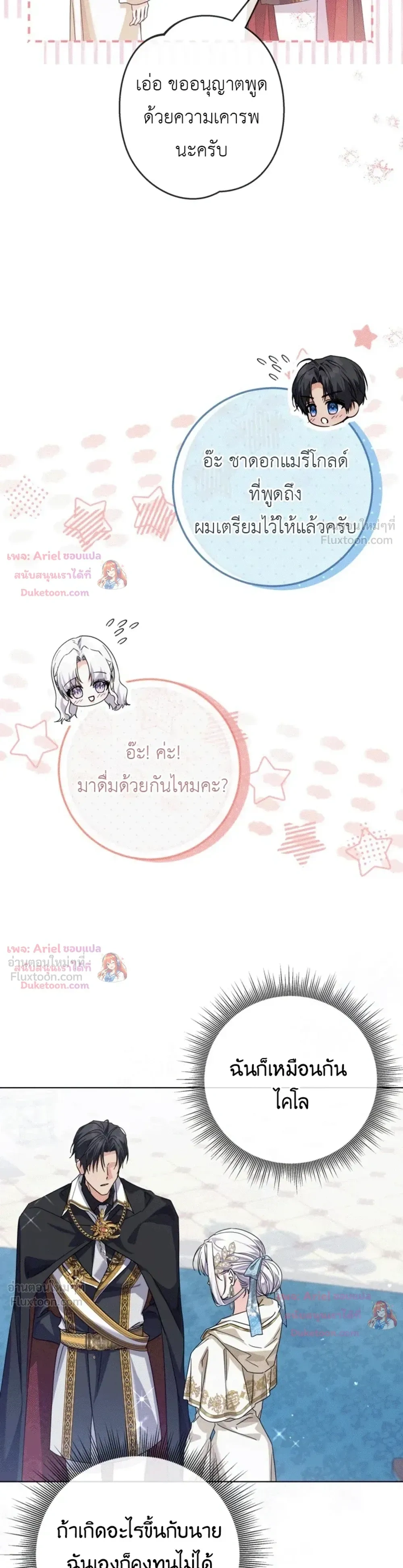 หน้าที่ 39