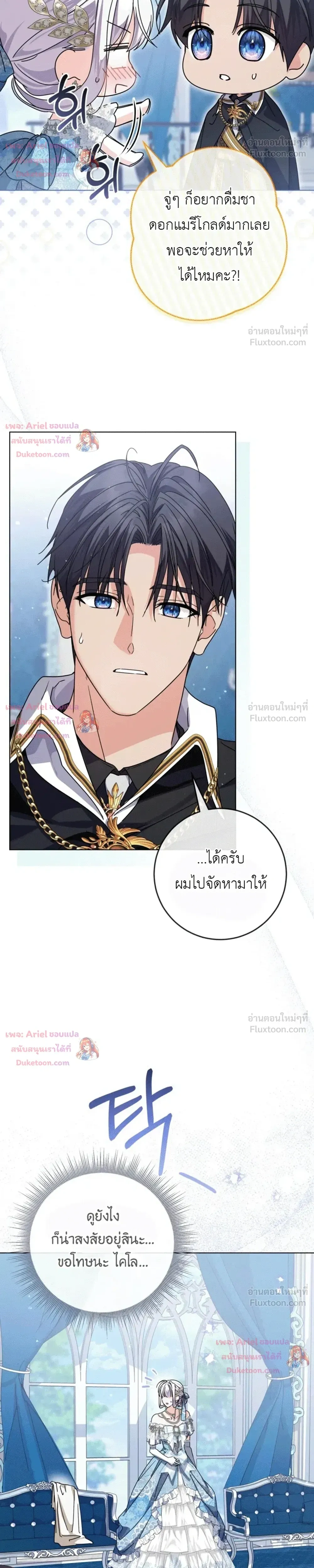 หน้าที่ 5