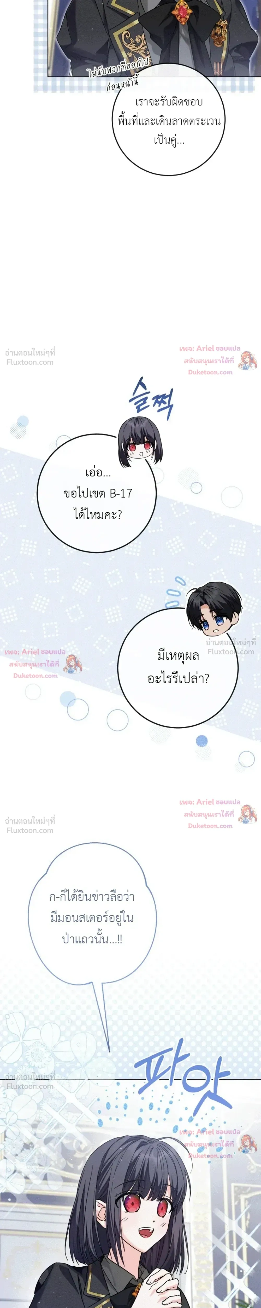 หน้าที่ 39