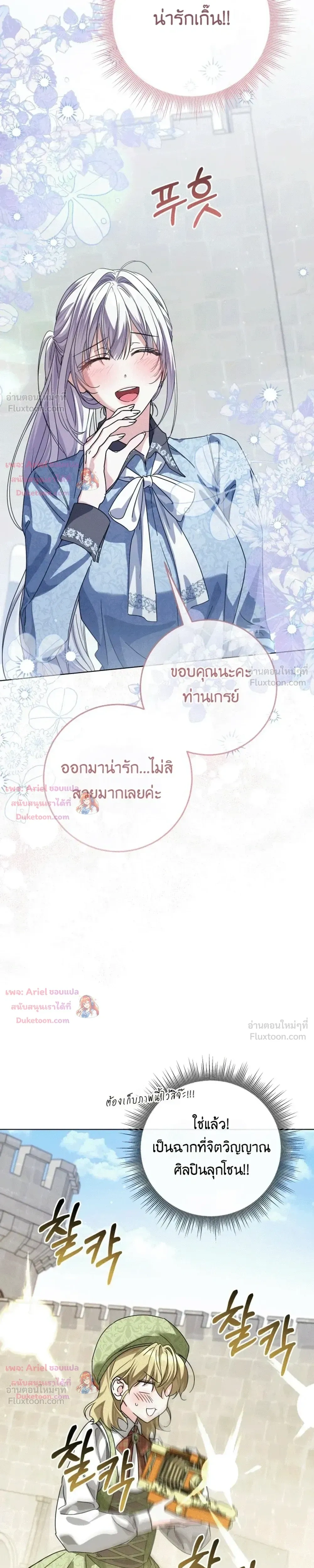 หน้าที่ 33
