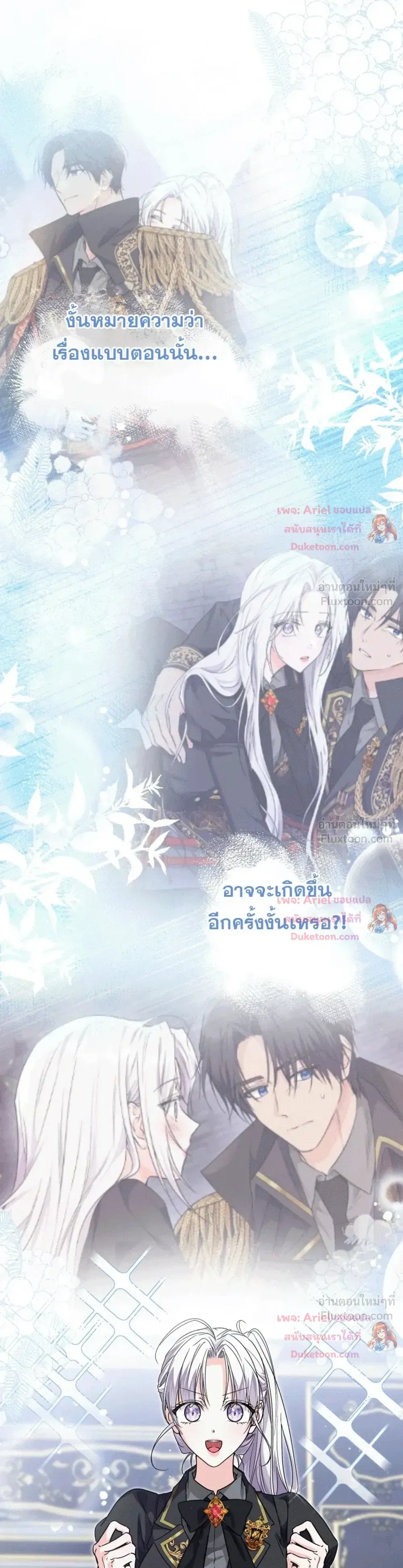 หน้าที่ 41