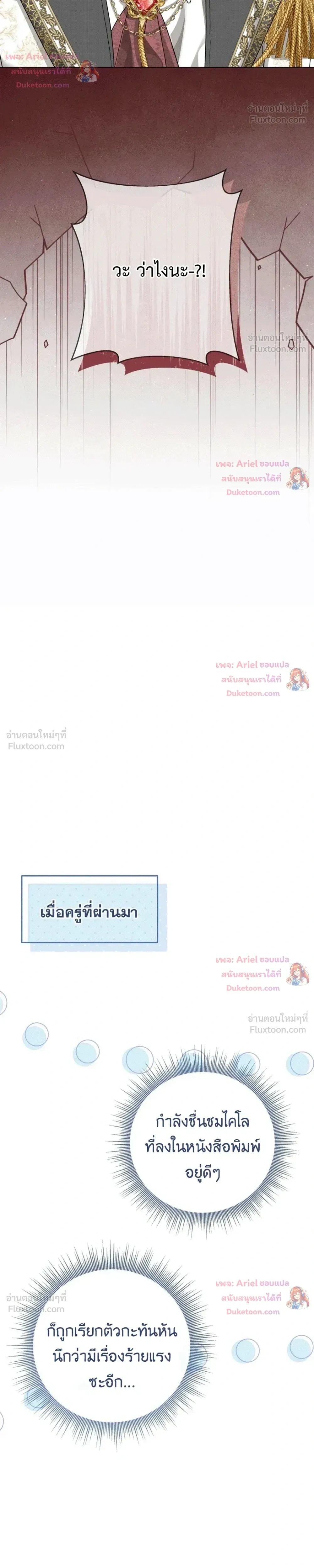 หน้าที่ 37
