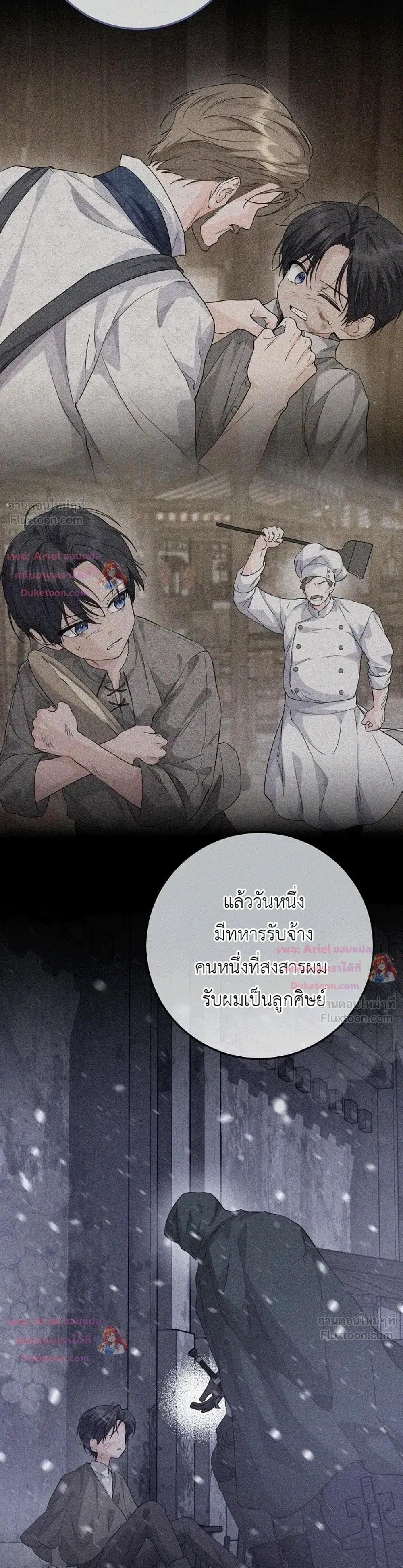 หน้าที่ 29