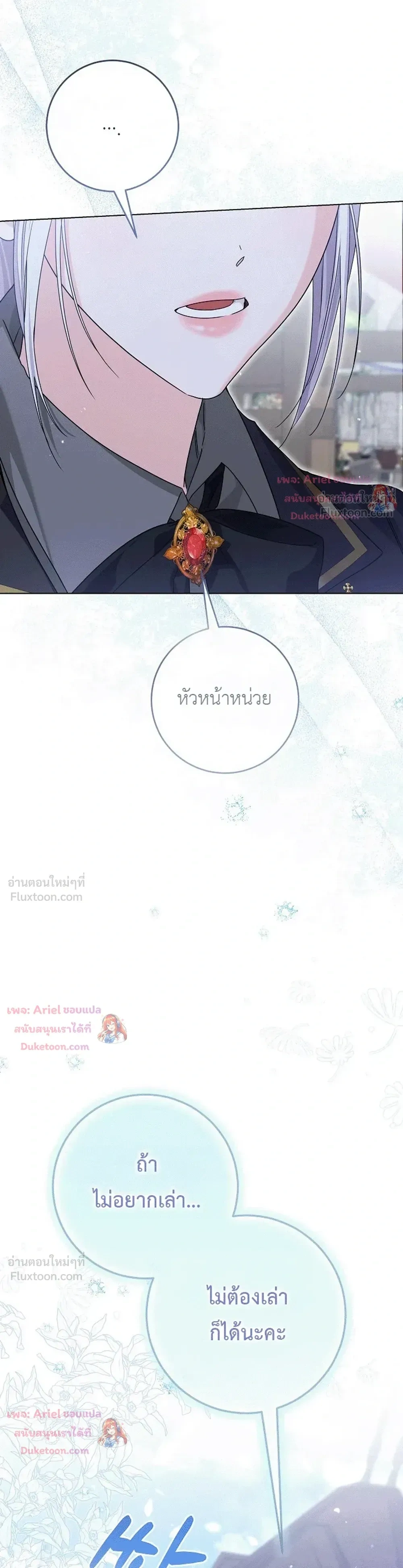 หน้าที่ 22