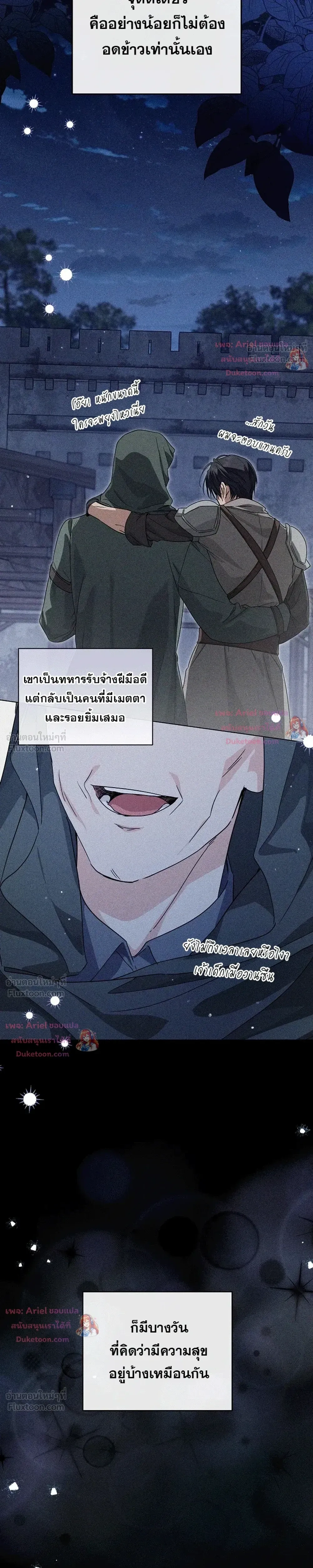 หน้าที่ 33