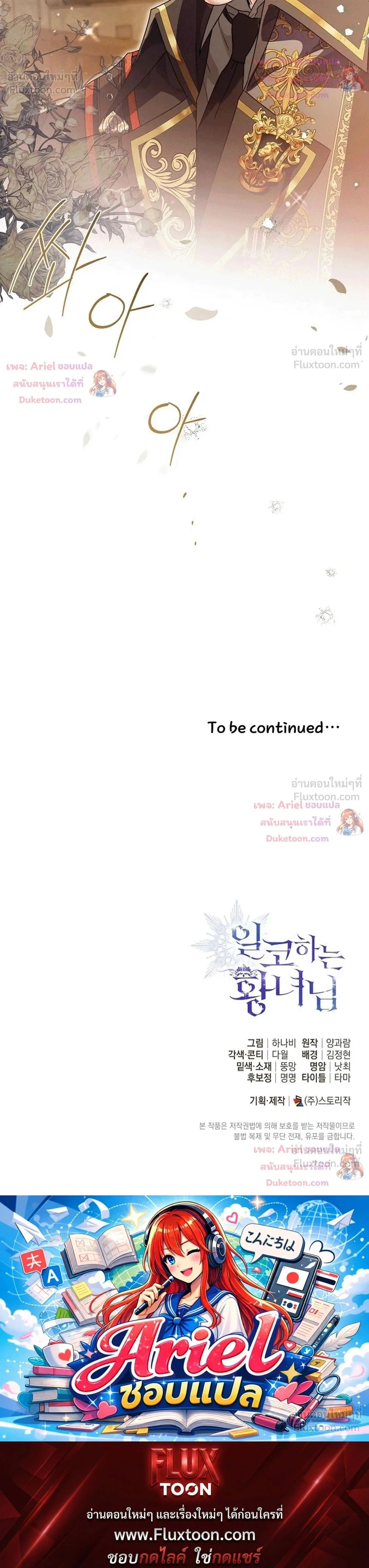 หน้าที่ 40